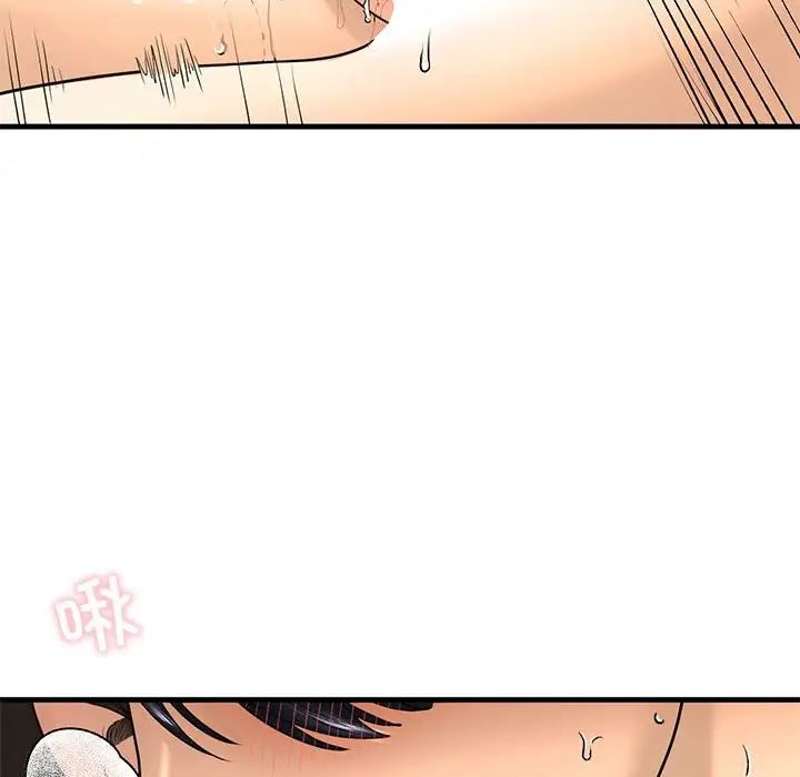 我的继姐第18话