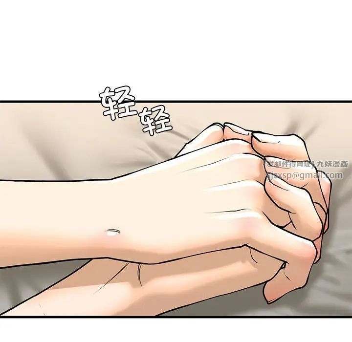 我的继姐第18话