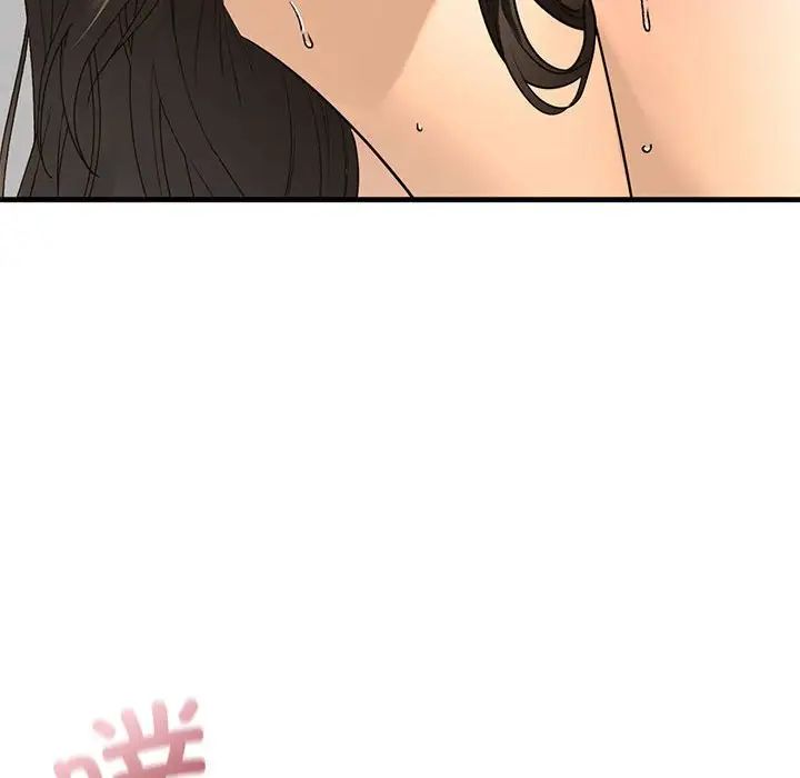 我的继姐第18话