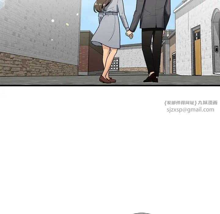 我的继姐第18话