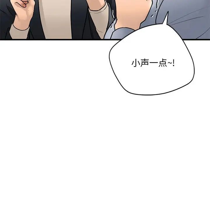 我的继姐第18话