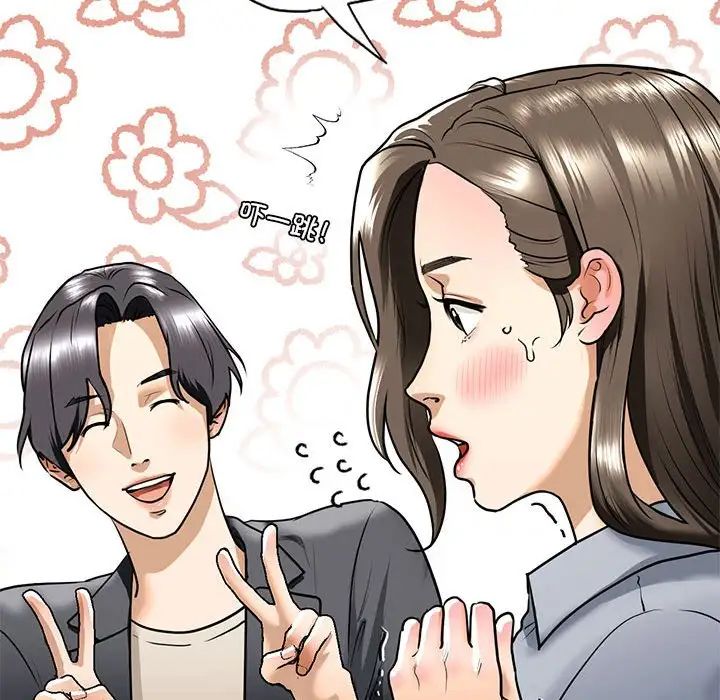 我的继姐第18话