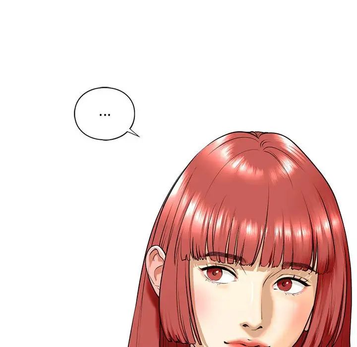 我的继姐第18话