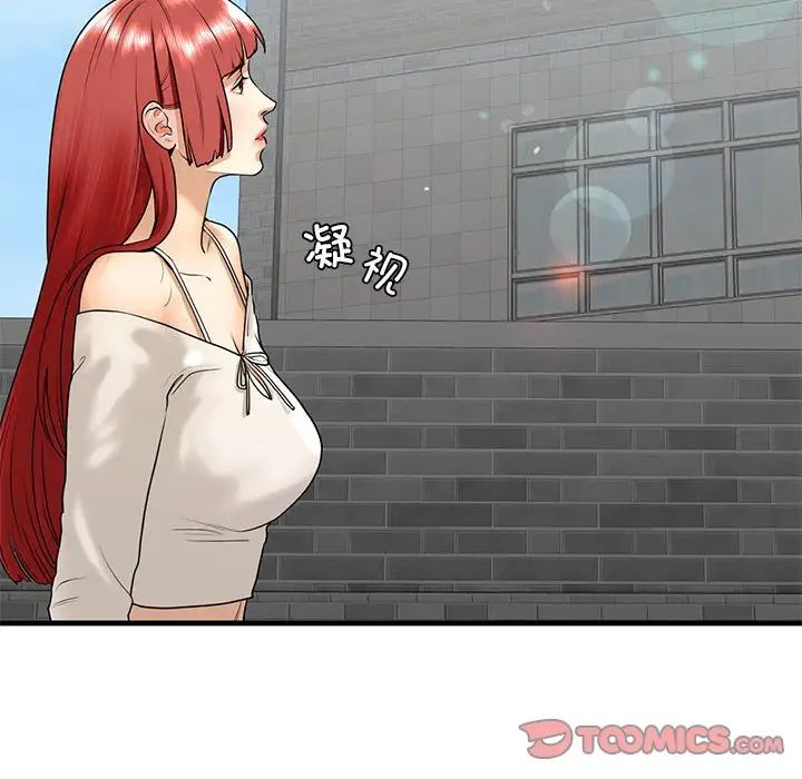 我的继姐第18话