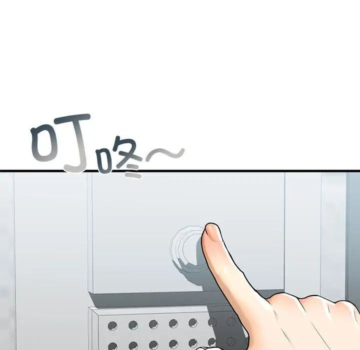 我的继姐第18话