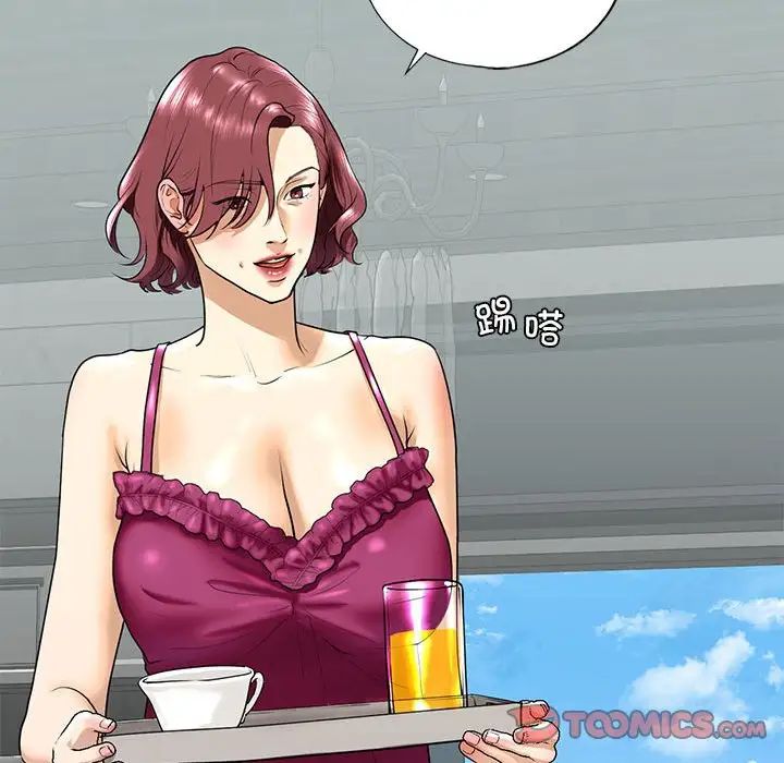 我的继姐第18话