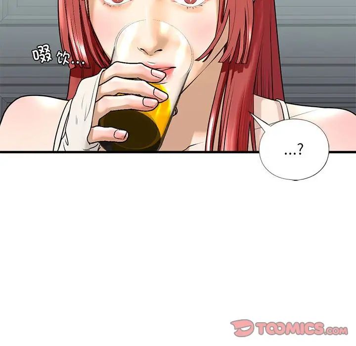 我的继姐第18话