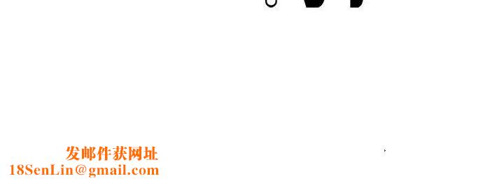 我的继姐第18话