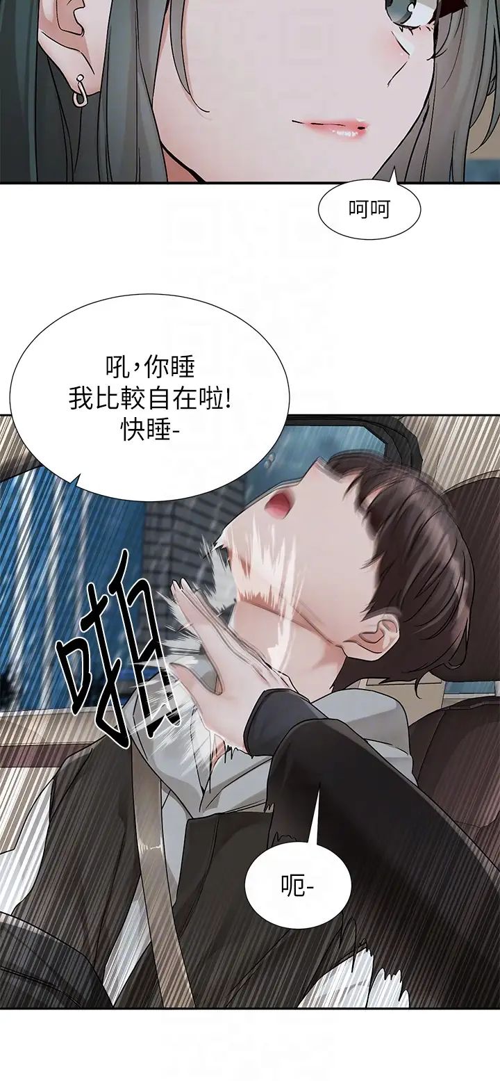 社团学姊第176话-交女友前跟我多做几次♥