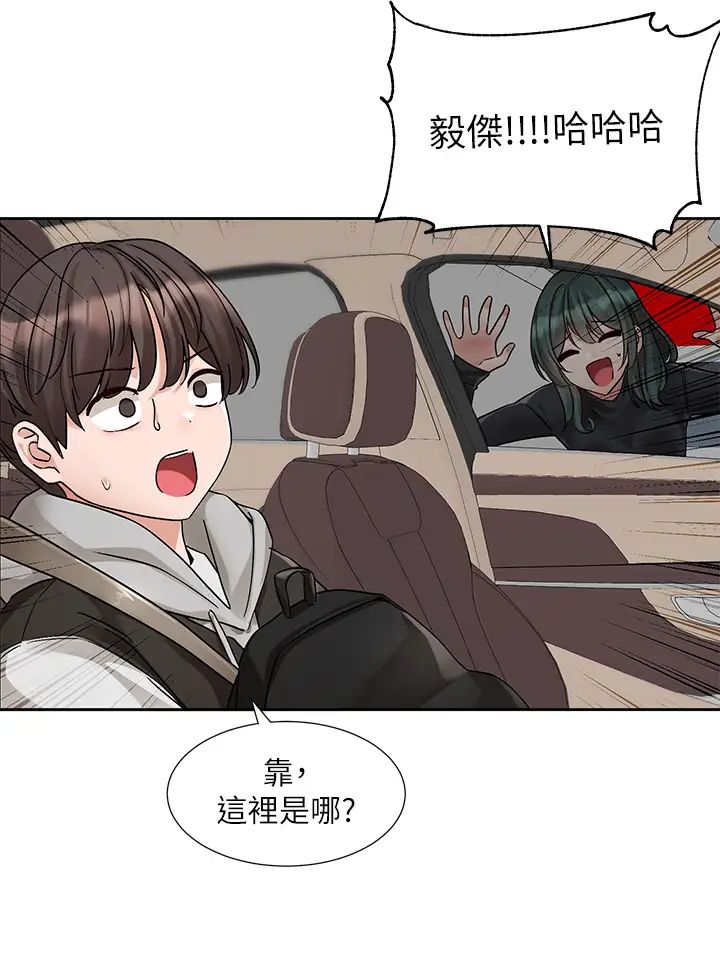 社团学姊第176话-交女友前跟我多做几次♥