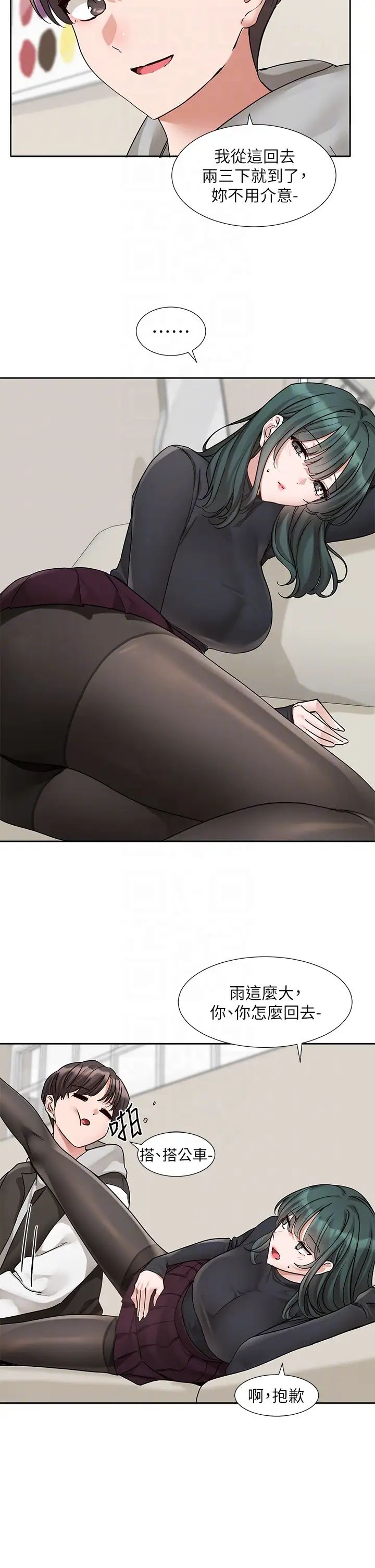 社团学姊第176话-交女友前跟我多做几次♥