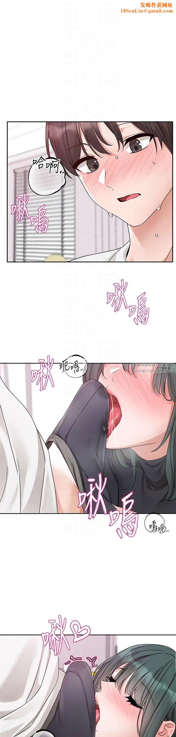 社团学姊第176话-交女友前跟我多做几次♥