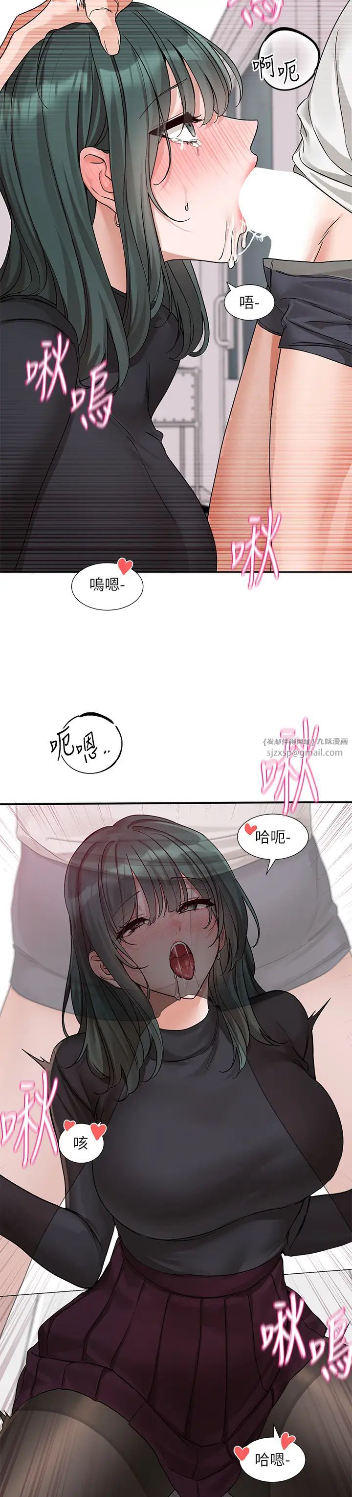 社团学姊第176话-交女友前跟我多做几次♥