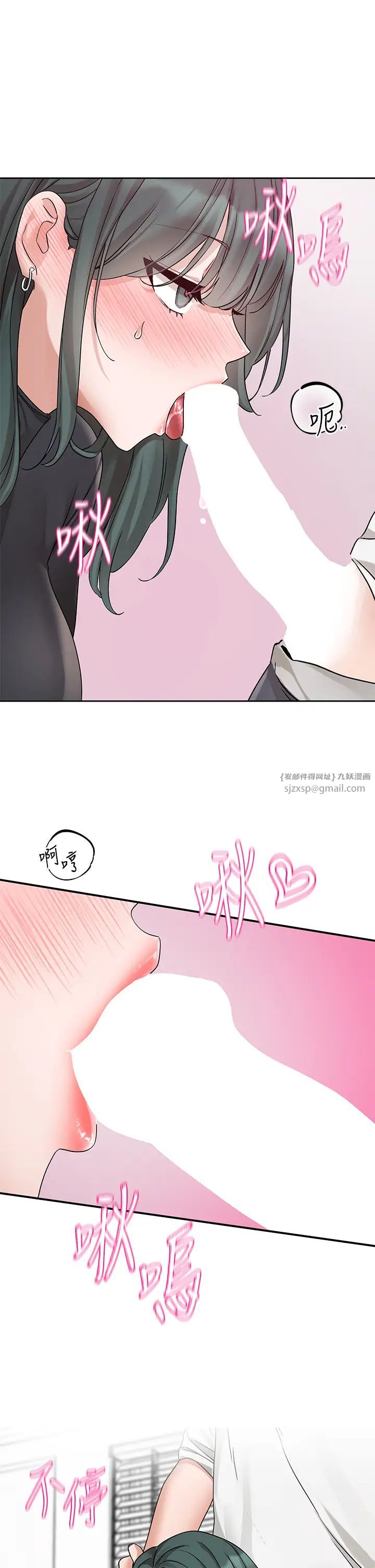 社团学姊第176话-交女友前跟我多做几次♥