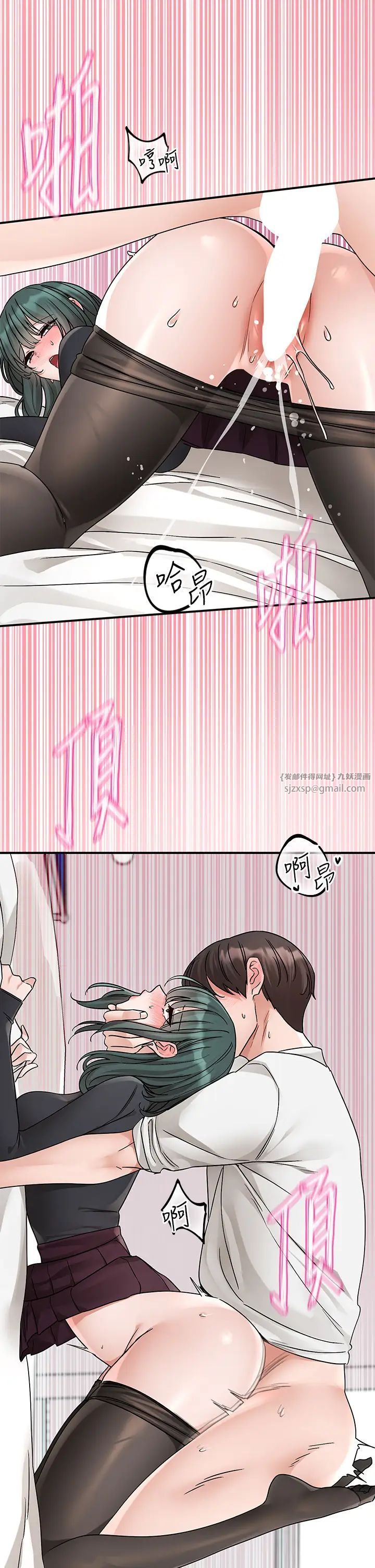 社团学姊第176话-交女友前跟我多做几次♥