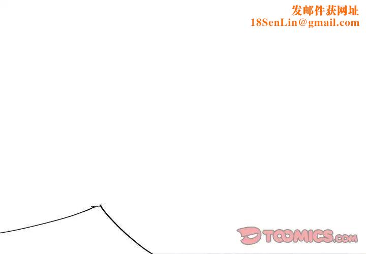 我的梦幻女友第10话