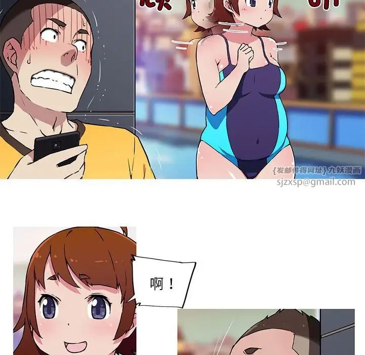 我的梦幻女友第10话