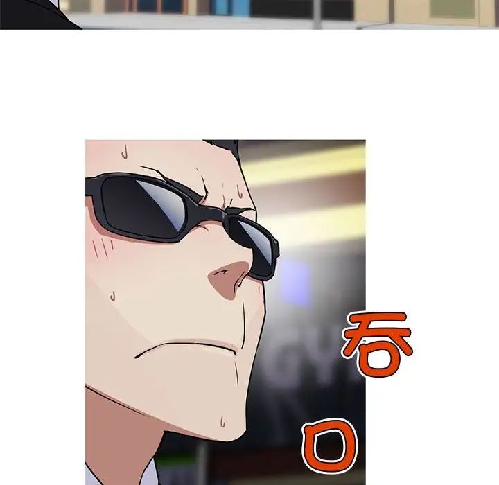 我的梦幻女友第10话