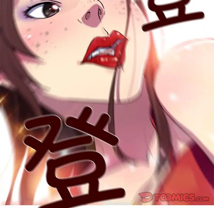 我的梦幻女友第10话