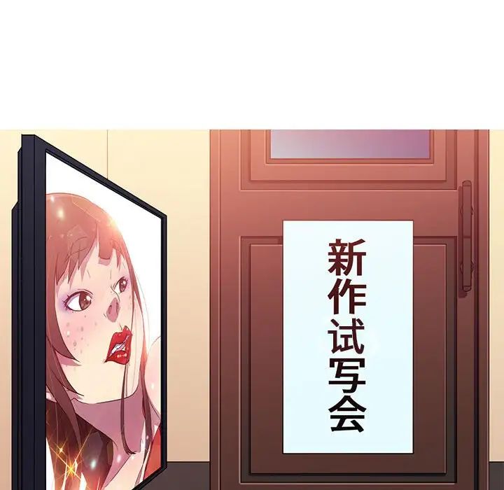 我的梦幻女友第10话