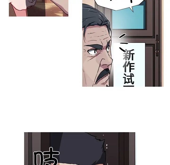 我的梦幻女友第10话