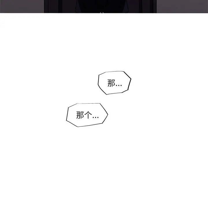 我的梦幻女友第10话