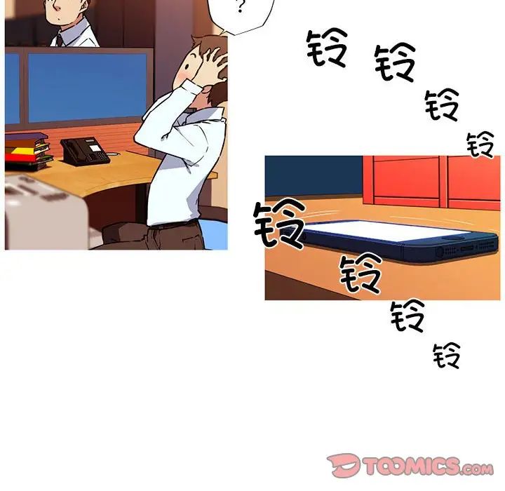 我的梦幻女友第10话