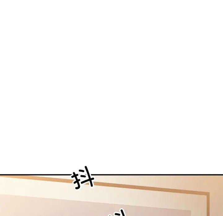 微妙关系第13话