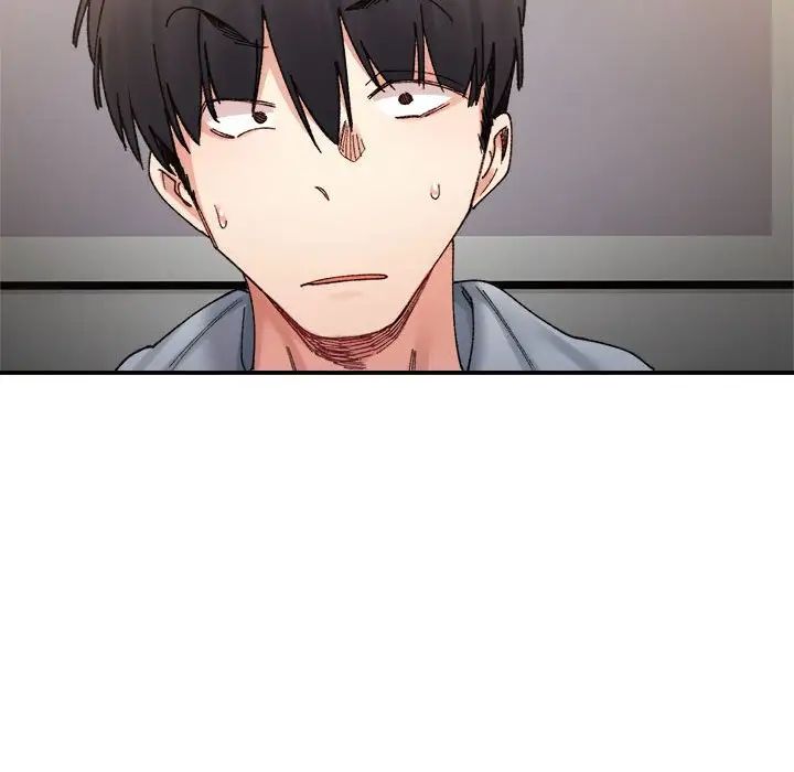 微妙关系第13话