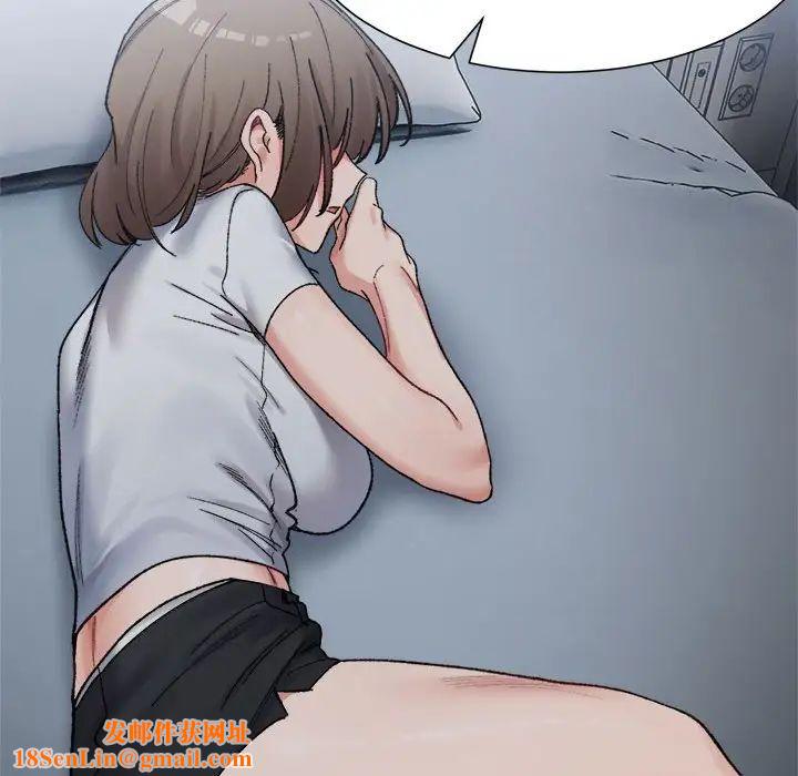 微妙关系第13话