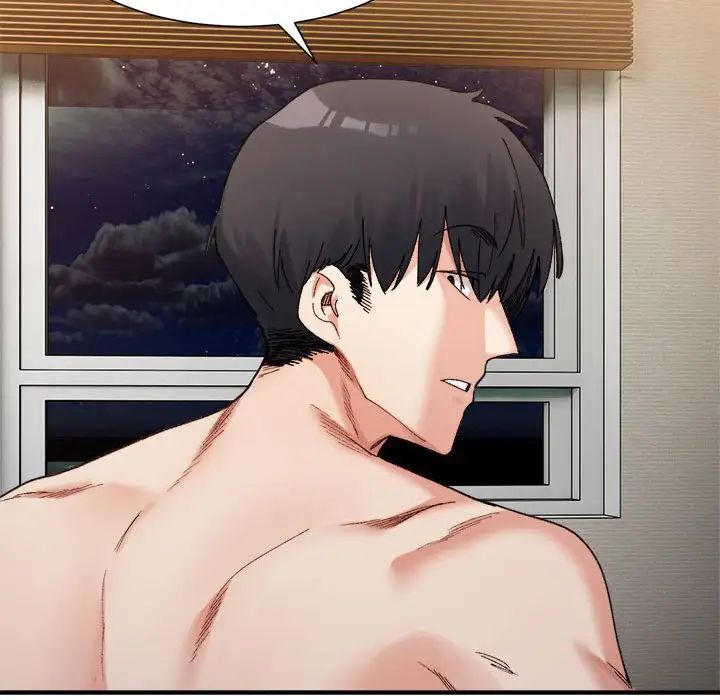 微妙关系第13话