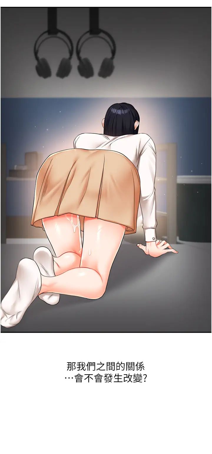 玩转学姊第19话-踏进淫窟的小绵羊