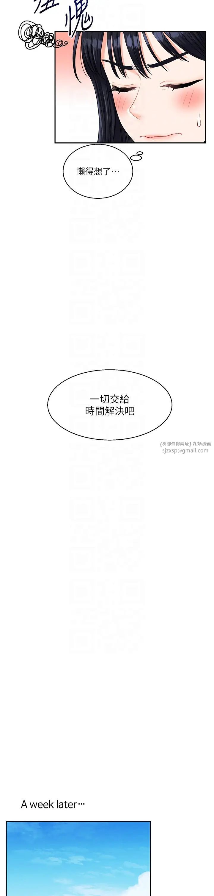 玩转学姊第19话-踏进淫窟的小绵羊