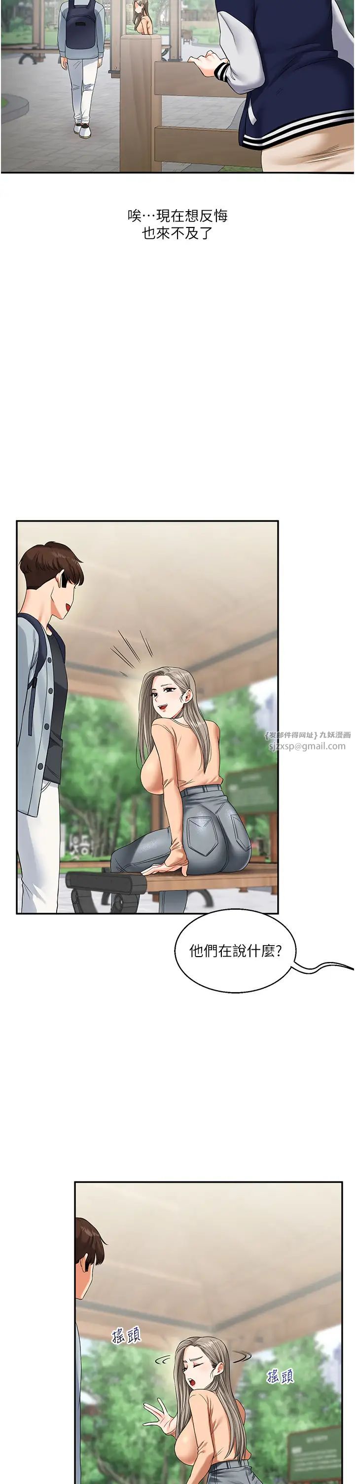 玩转学姊第19话-踏进淫窟的小绵羊