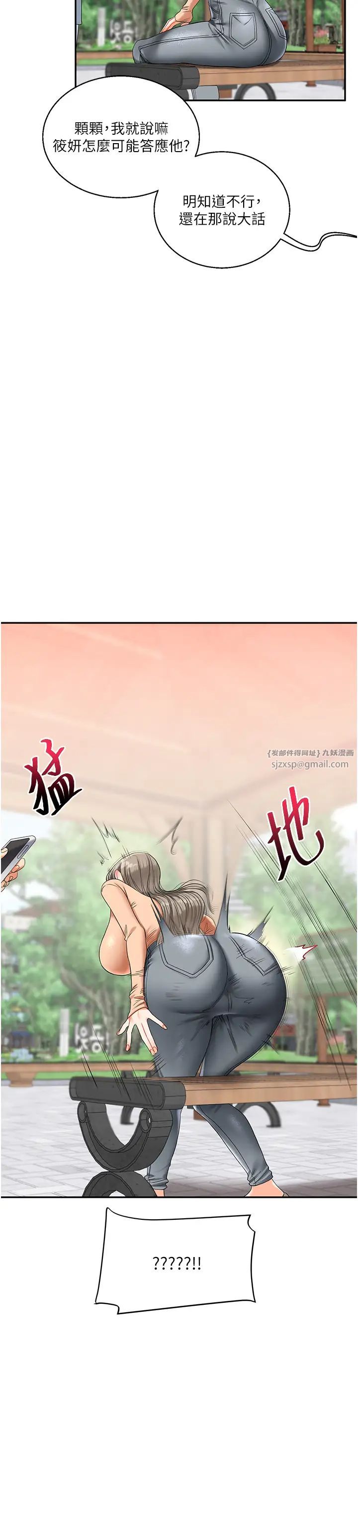 玩转学姊第19话-踏进淫窟的小绵羊