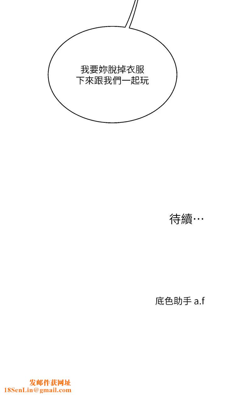 玩转学姊第19话-踏进淫窟的小绵羊