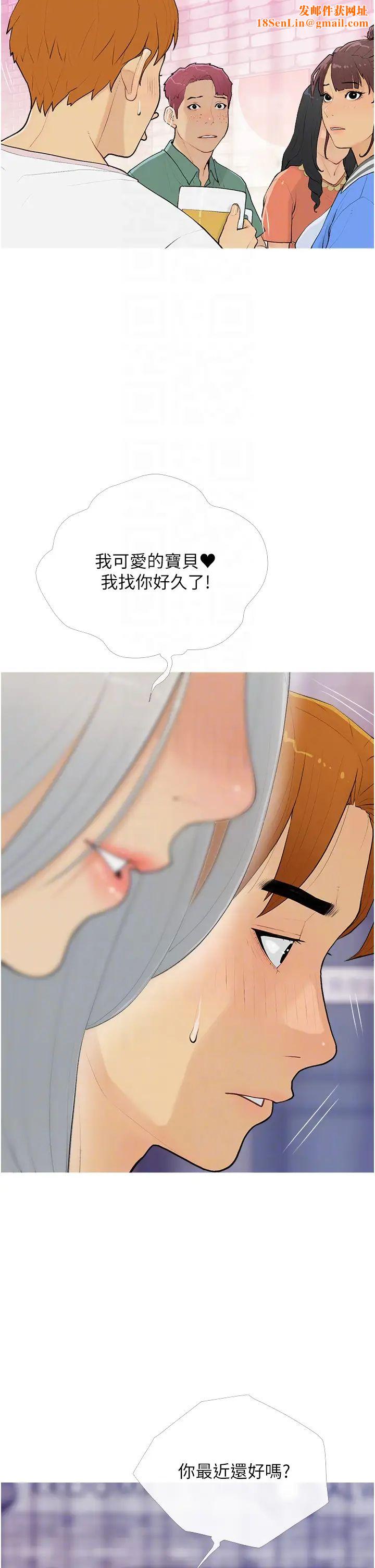 糖果爸爸的抢婚大作战第14话-用肉棒教训钱鬼系花