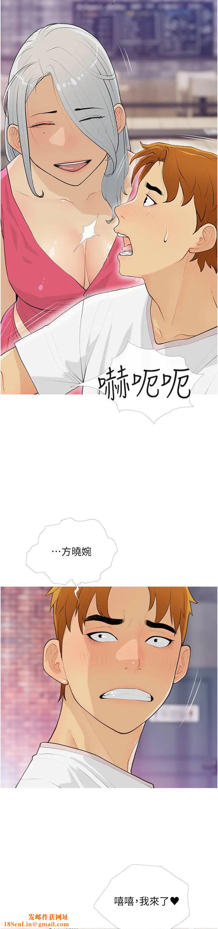 糖果爸爸的抢婚大作战第14话-用肉棒教训钱鬼系花