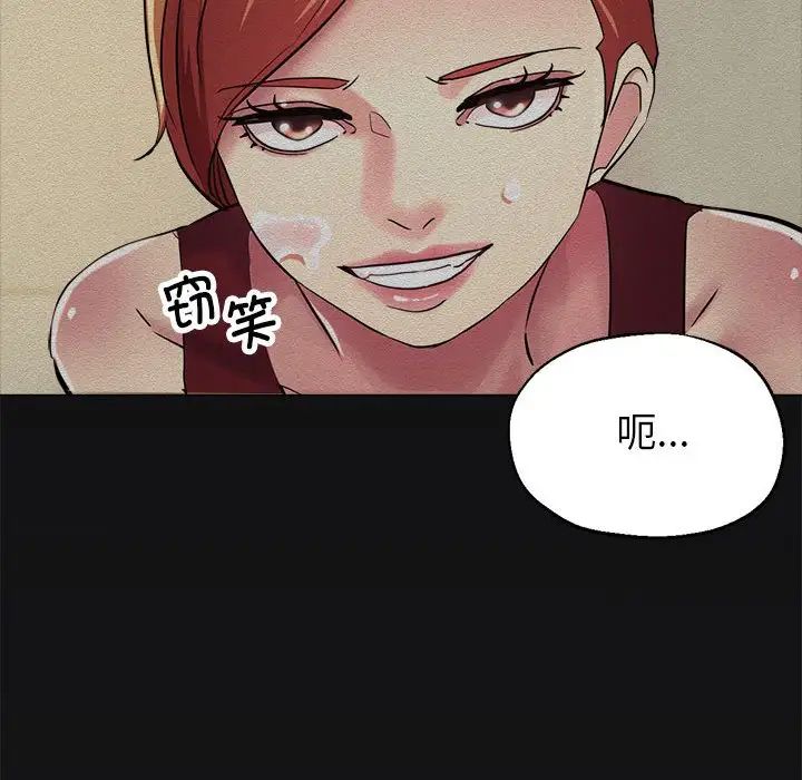 亲家的女人们第7话