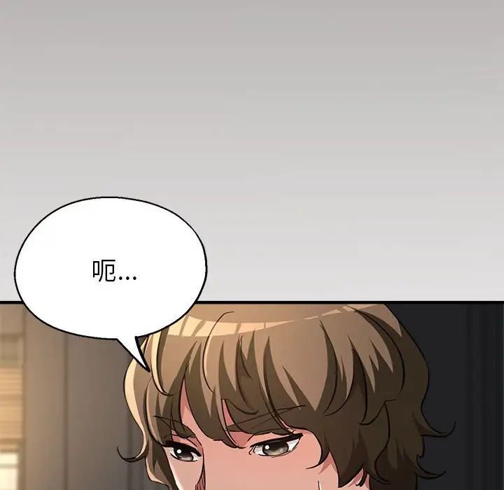 亲家的女人们第7话
