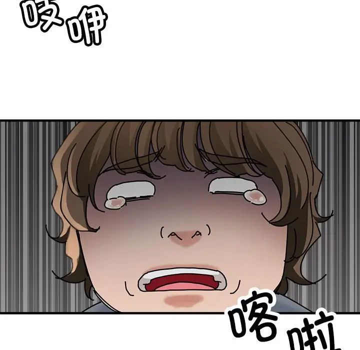 亲家的女人们第7话