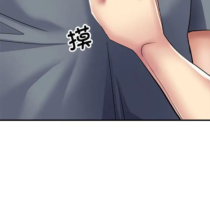 亲家的女人们第7话