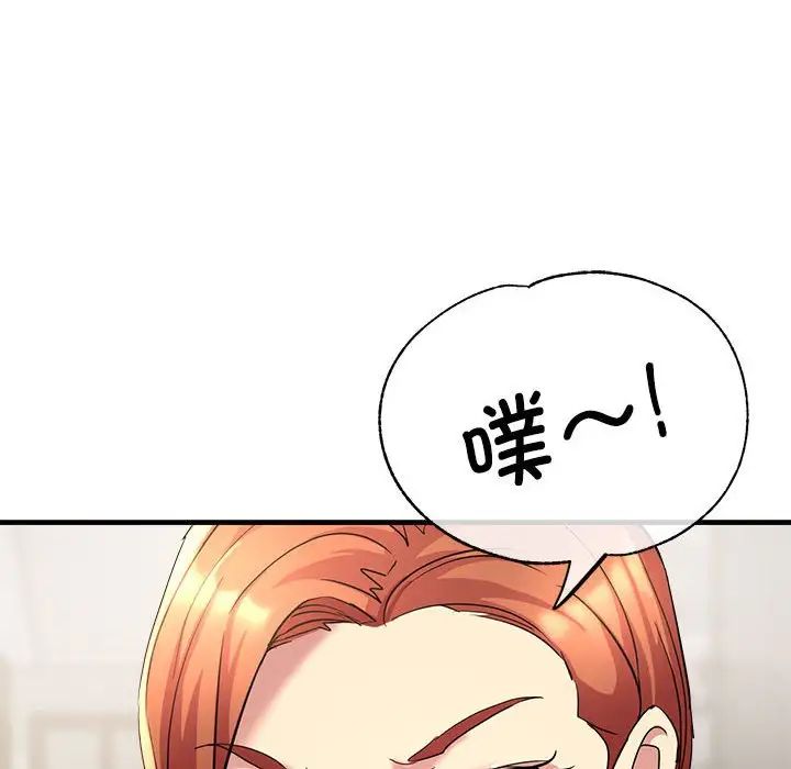 亲家的女人们第7话