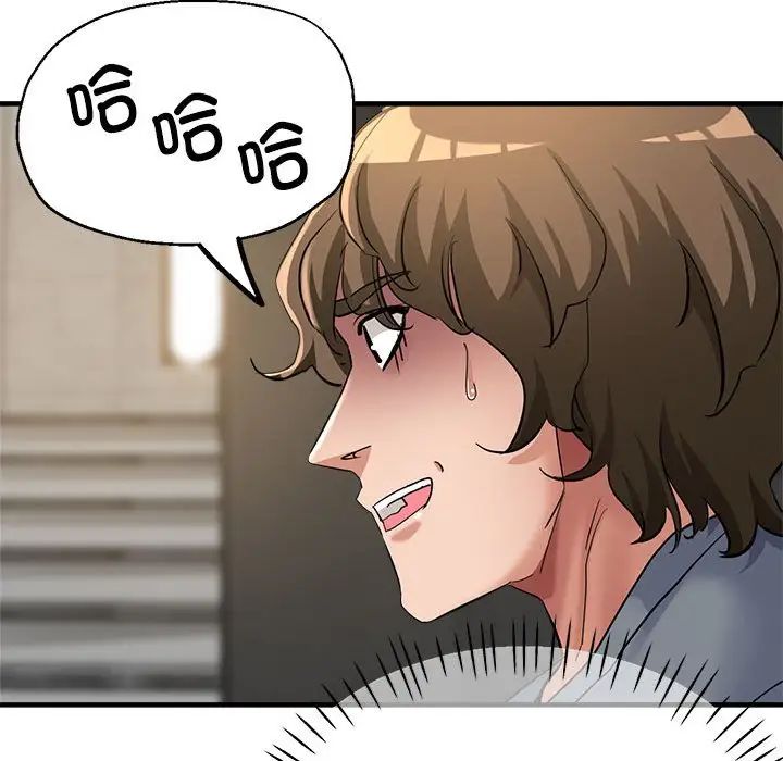 亲家的女人们第7话