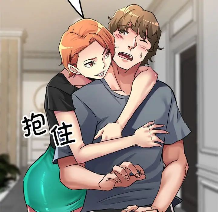 亲家的女人们第7话