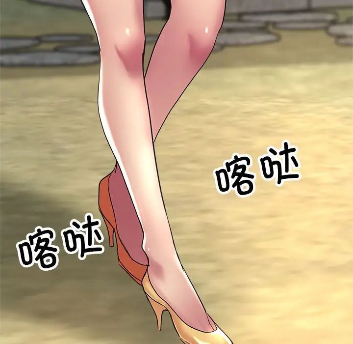 亲家的女人们第7话