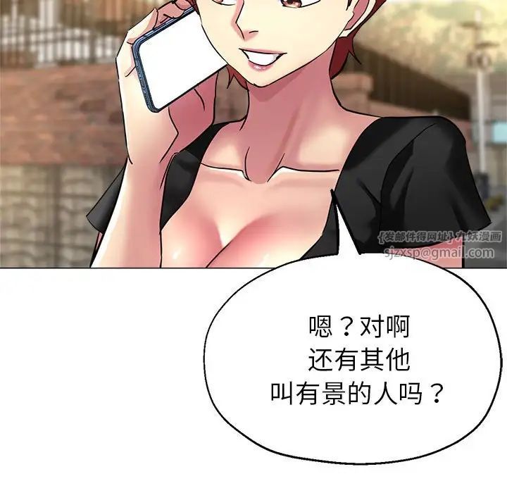 亲家的女人们第7话