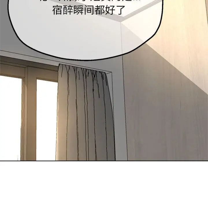 亲家的女人们第7话