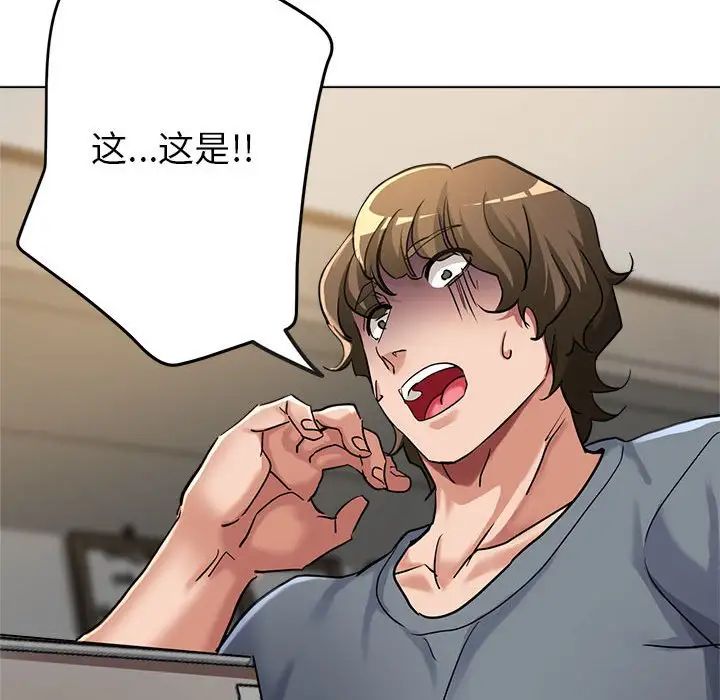 亲家的女人们第7话