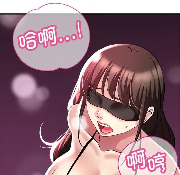 亲家的女人们第7话